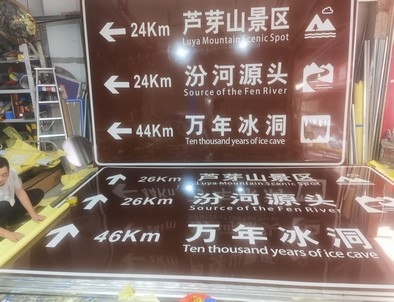 随州随州旅游标志牌景区标志牌厂家