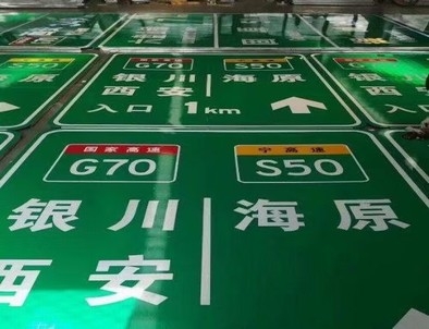随州随州高速标牌厂家，高速路标牌