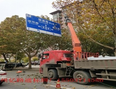 随州随州郑州市北三环英才街交通标志牌安装现场
